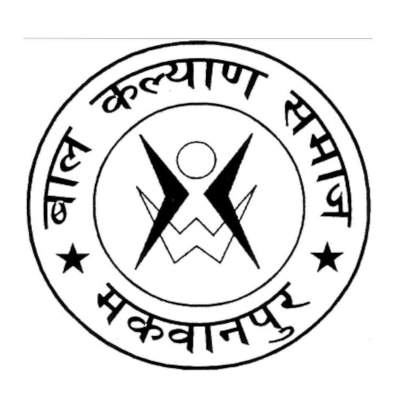 Bal Kalyan Samaaj, Makwanpur
