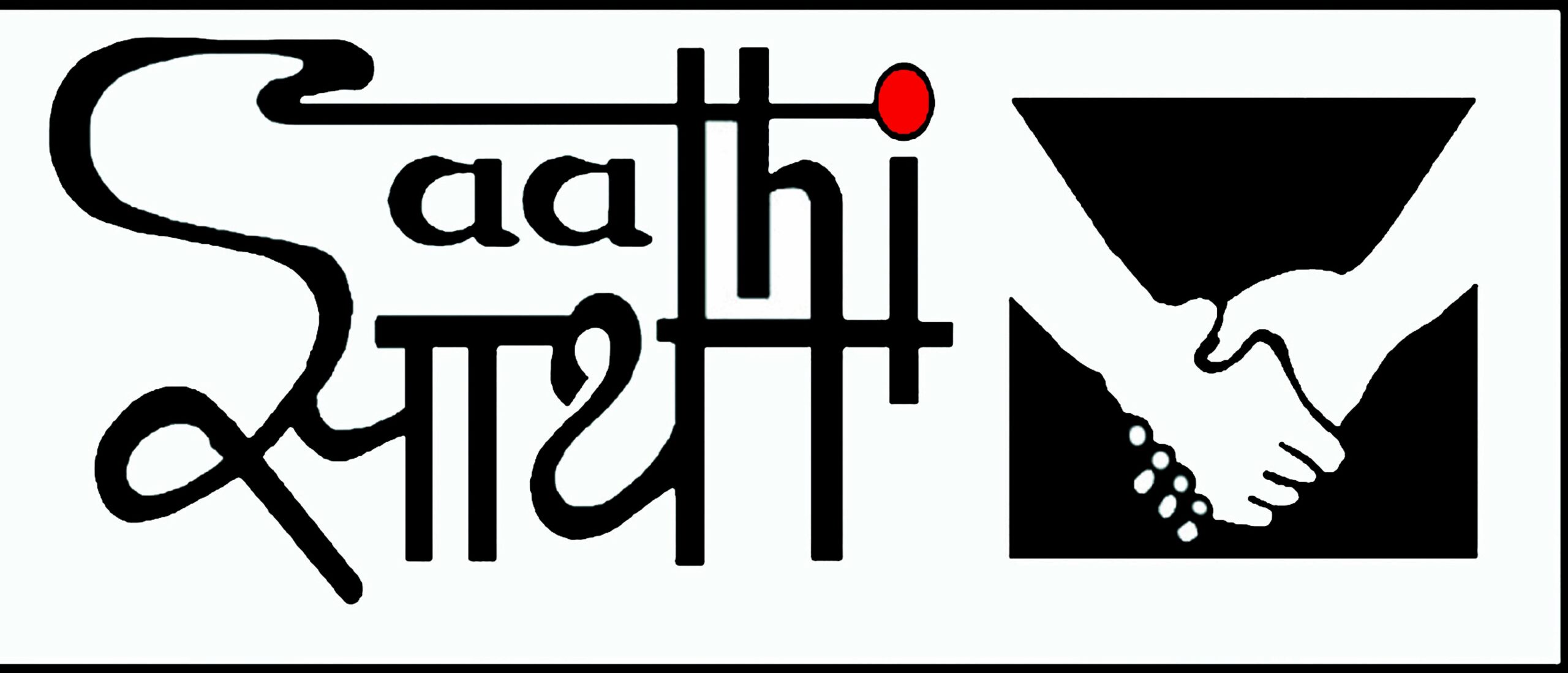 Saathi