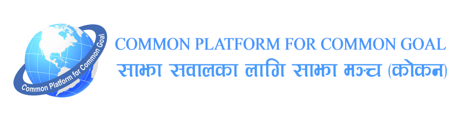 Common Platform For Common Goal(COCON)