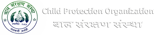 CPO-Child Protection Organization