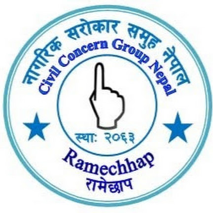 Civil Concern Group Nepal,Ramechhap
