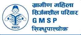 Gramin Mahila Shirjanshil Pariwar