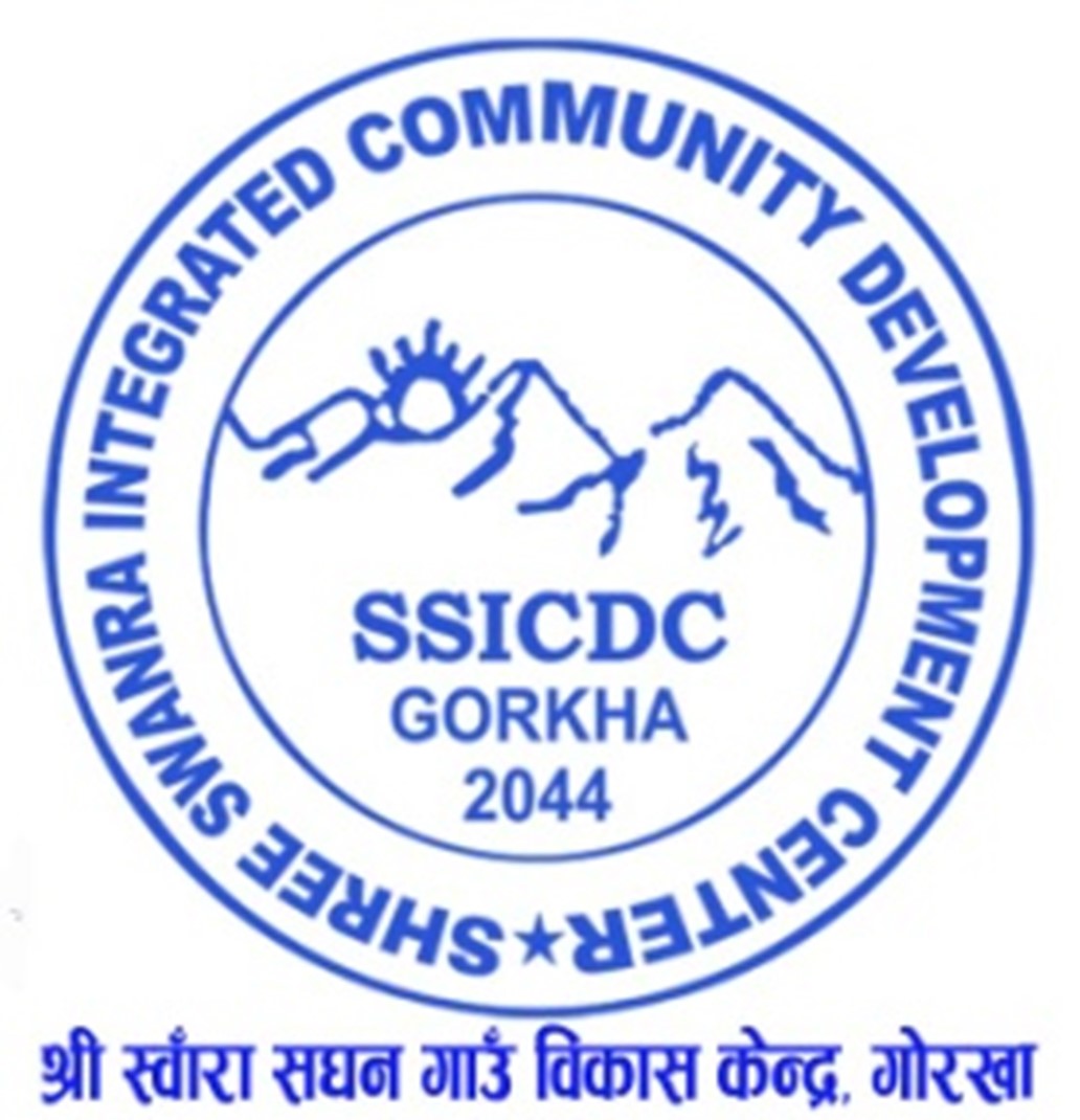 Shree Swanra Integrated Community Development Centre (SSICDC Gorkha)